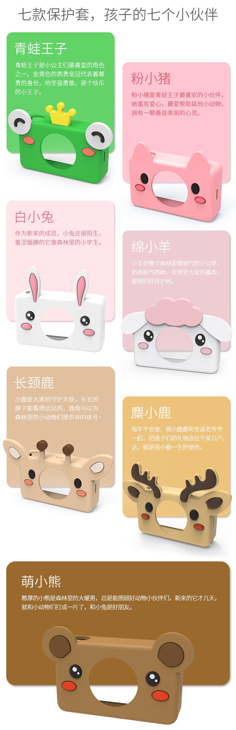 geekpapa儿童相机超萌卡丘通第五代儿童节礼物六一礼详情图3