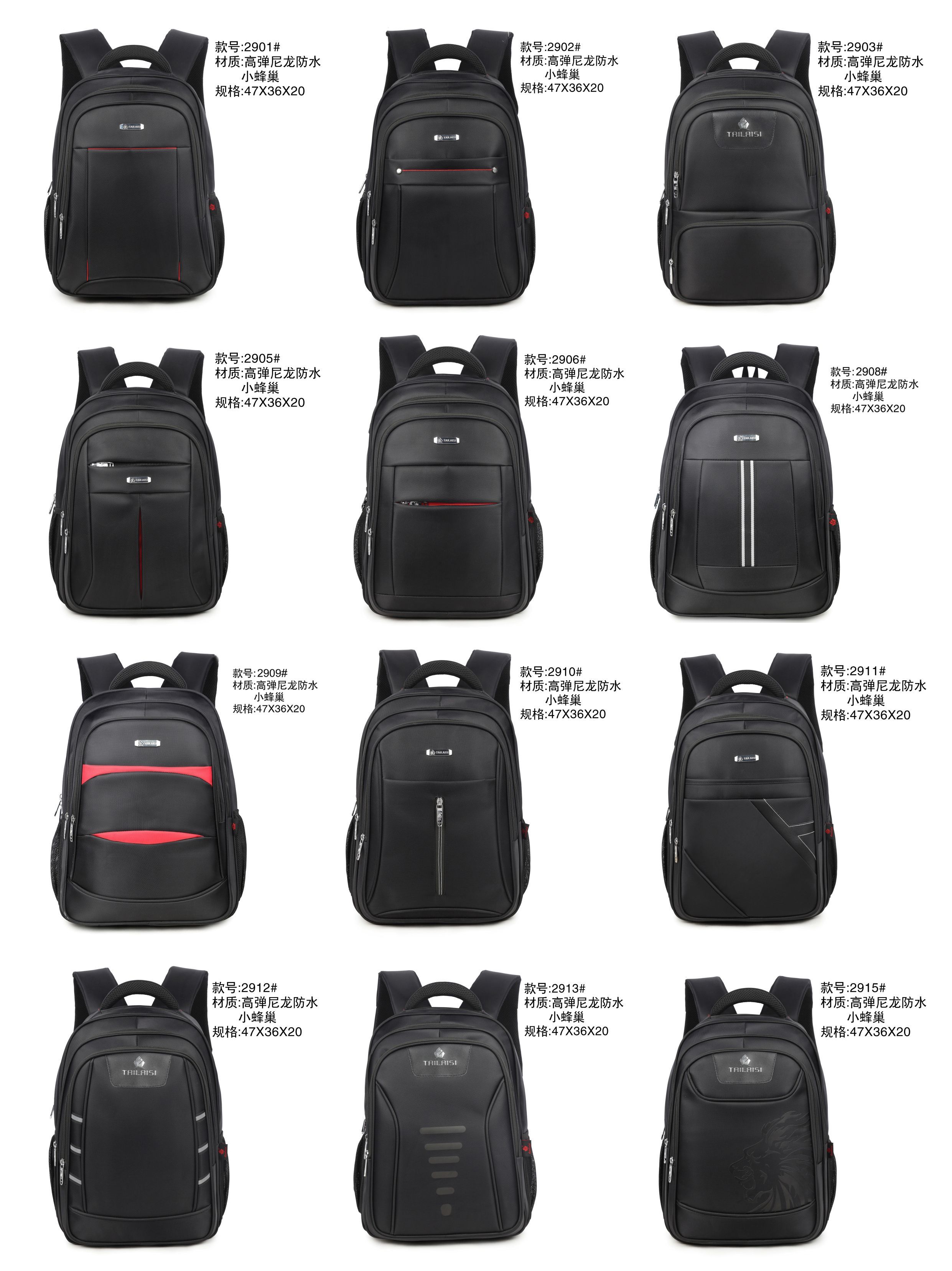 高弹尼龙防水小蜂巢2905产品图