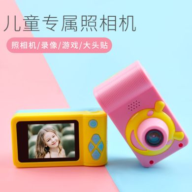 V2-X创意儿童相机数码卡通迷你小单反爆款小照相机玩具礼品推荐