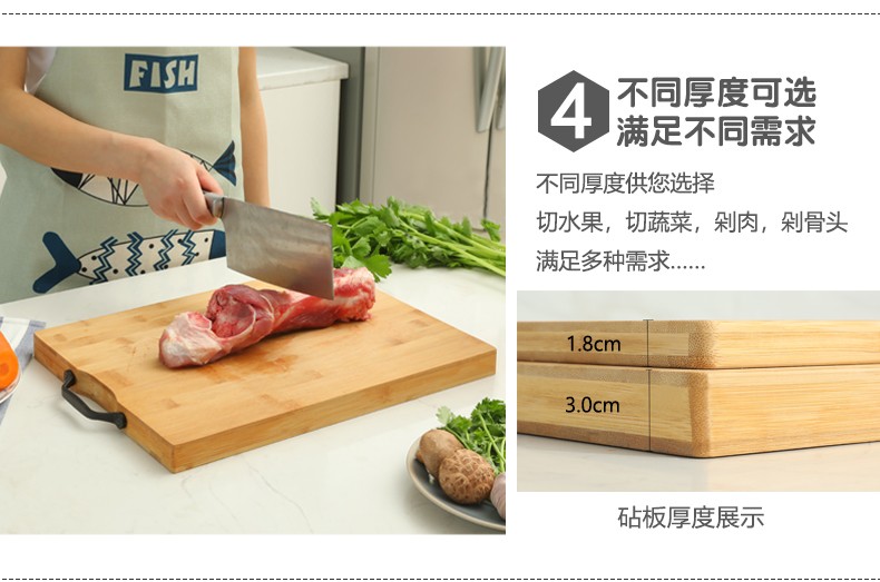 家用楠竹菜板砧板水果板厂家直销 加厚擀面板实竹板实心菜板热卖详情图12