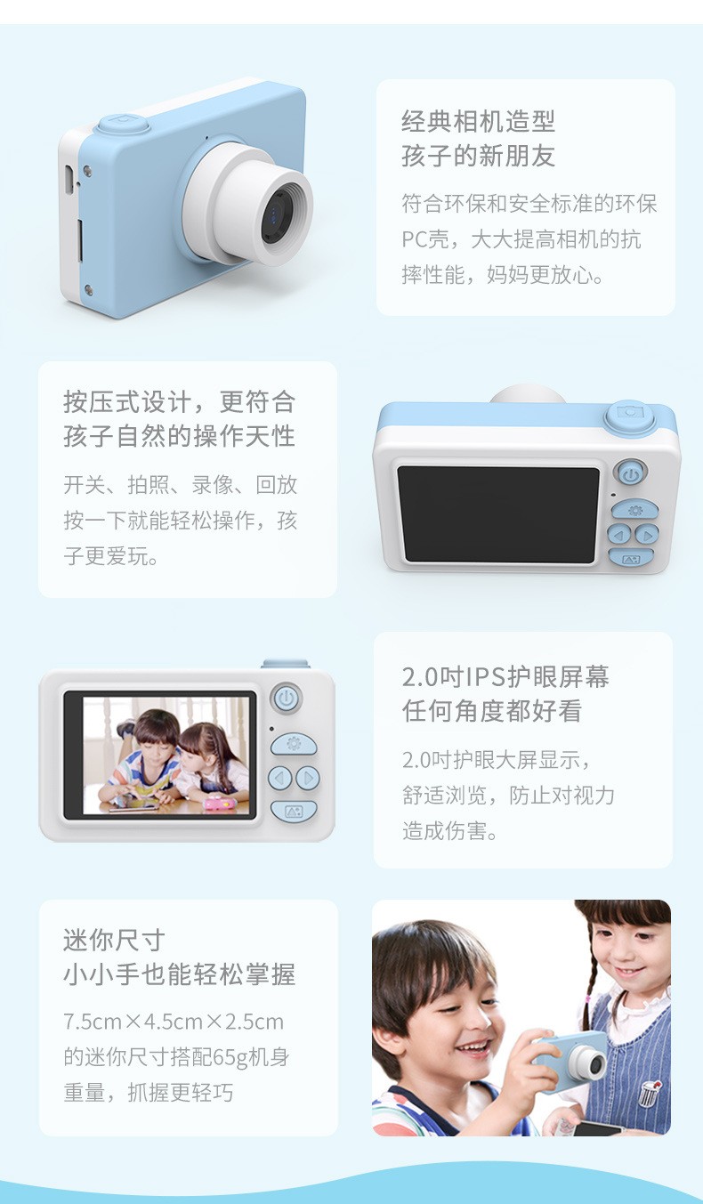 geekpapa儿童相机超萌卡丘通第五代儿童节礼物六一礼详情图13