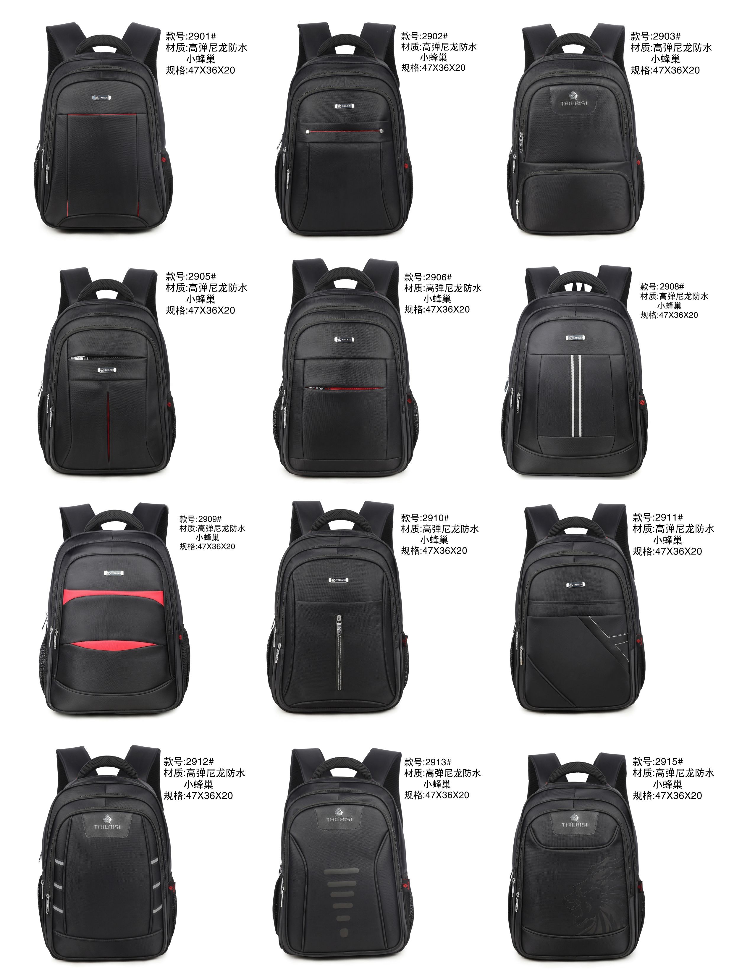 高弹尼龙防水小蜂巢2909详情图2