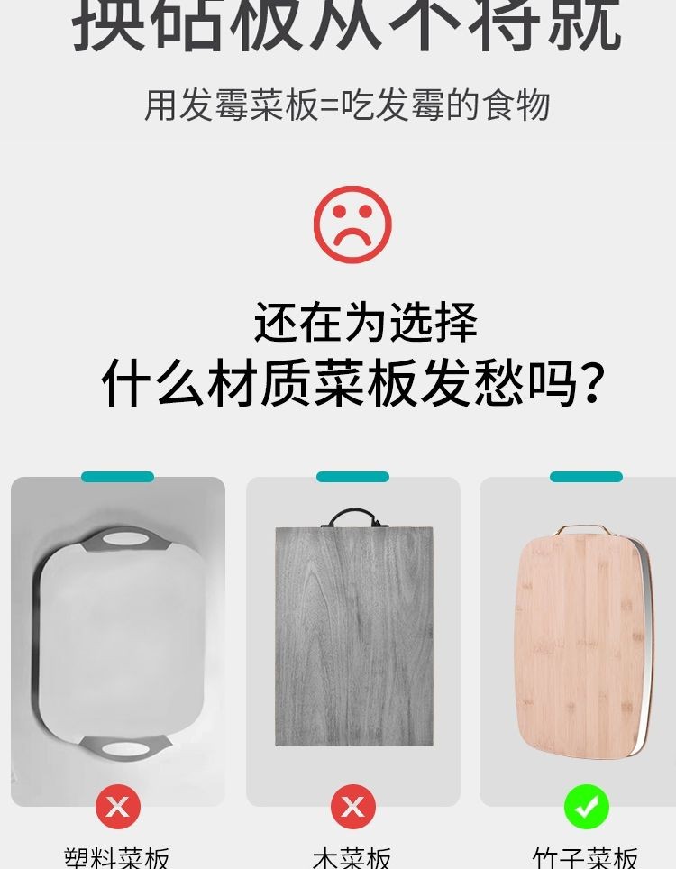 竹制菜板水果剁骨板竹砧板规格创意砧板刀板案板擀面剁骨板双面详情图14