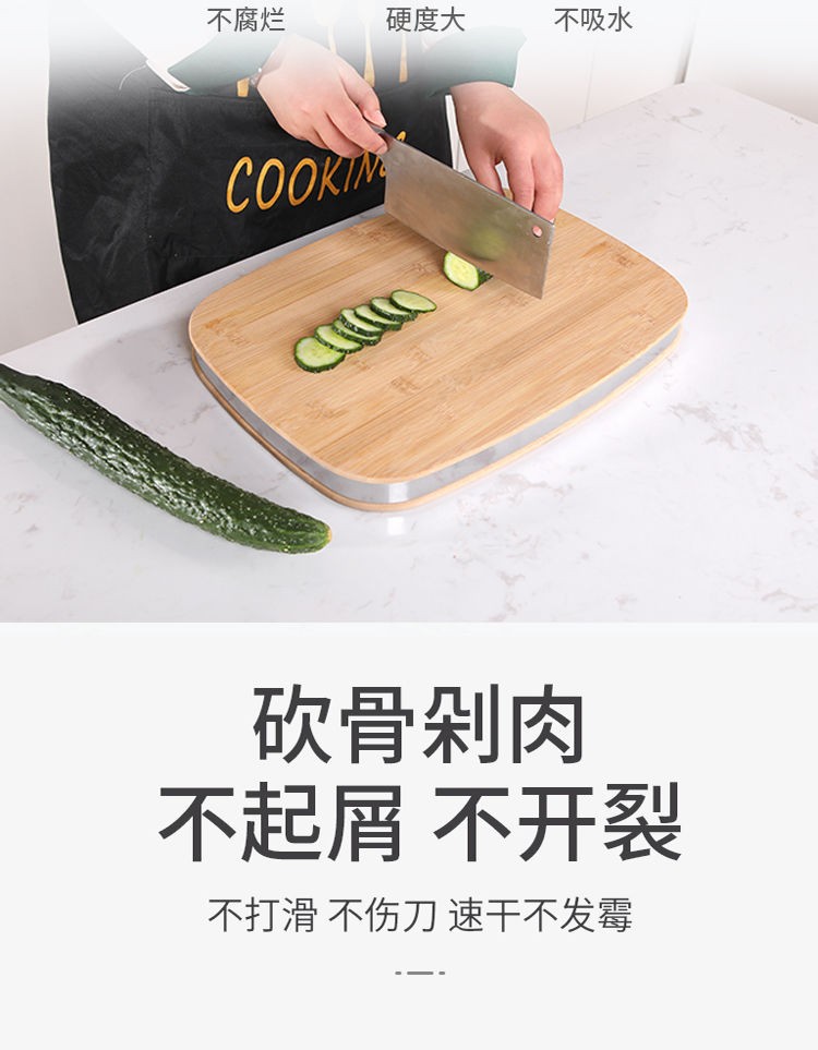 竹制菜板水果剁骨板竹砧板规格创意砧板刀板案板擀面剁骨板双面详情图3