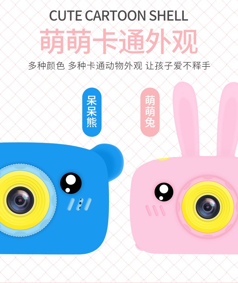 儿童数码相机迷你可拍照宝宝卡通玩具mini照相机兔子相机促销礼品详情图2