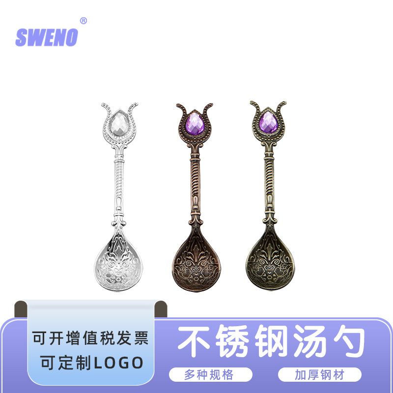 不锈钢汤饭勺西式餐具 工艺礼品4支立体勺子套装 纯色创意咖啡勺-5 多种规格 加厚材质 可定制logo 调羹 不锈钢餐勺