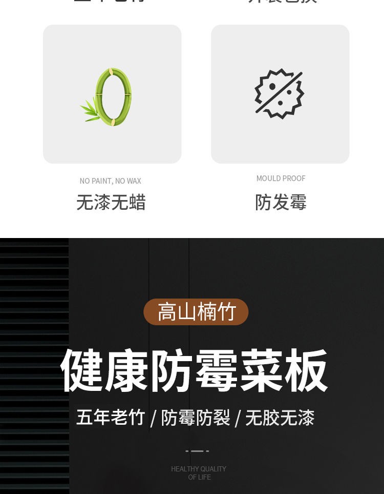 竹制菜板水果剁骨板竹砧板规格创意砧板刀板案板擀面剁骨板双面详情图12
