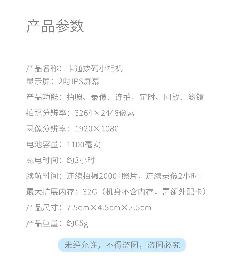 geekpapa儿童相机超萌卡丘通第五代儿童节礼物六一礼详情图16