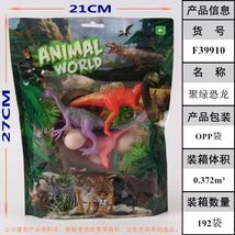 恐龙模型toy经典仿真玩具迷你恐龙玩具套装动物toys创意玩具地摊跨境货源新奇热卖F39910