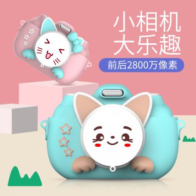 Cross-border bestseller Children's camera wifi version 3.0-inch new touch screen digital camera, Christmas gift for babies details Picture