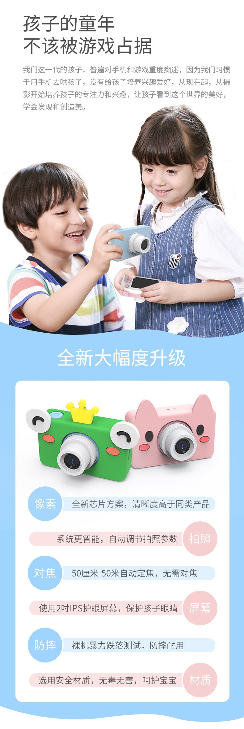 geekpapa儿童相机超萌卡丘通第五代儿童节礼物六一礼详情图5