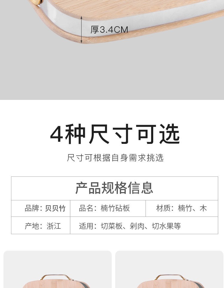 竹制菜板水果剁骨板竹砧板规格创意砧板刀板案板擀面剁骨板双面详情图10