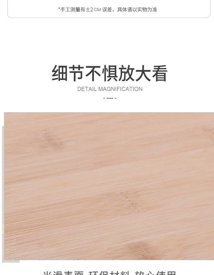 竹制菜板水果剁骨板竹砧板规格创意砧板刀板案板擀面剁骨板双面详情图19