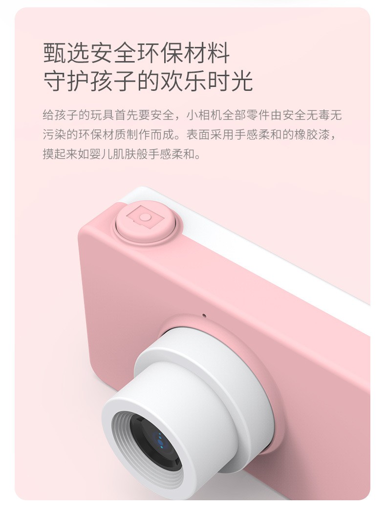 geekpapa儿童相机超萌卡丘通第五代儿童节礼物六一礼详情图12