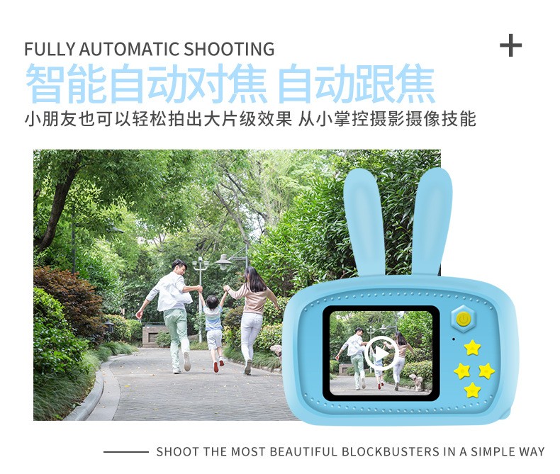 儿童数码相机迷你可拍照宝宝卡通玩具mini照相机兔子相机促销礼品详情图10