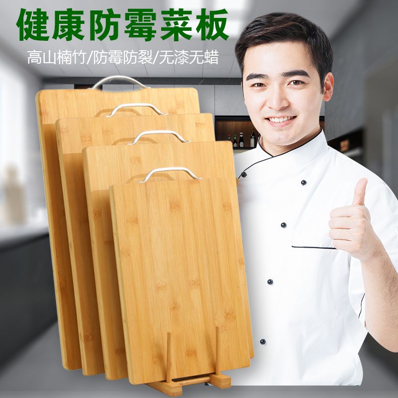 菜板/切菜板/水果板细节图
