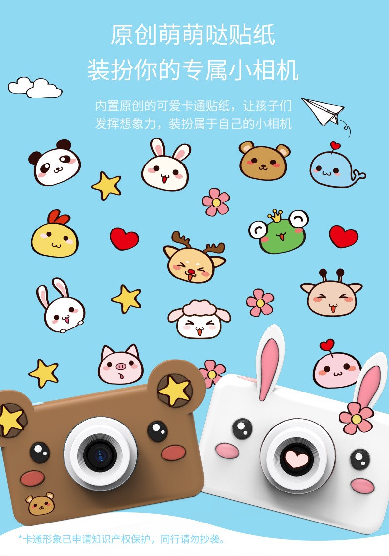 geekpapa儿童相机超萌卡丘通第五代儿童节礼物六一礼详情图14
