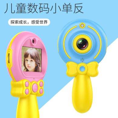 Lollipop children's camera cartoon SLR mini digital camera HD early education educational toy electronic gift