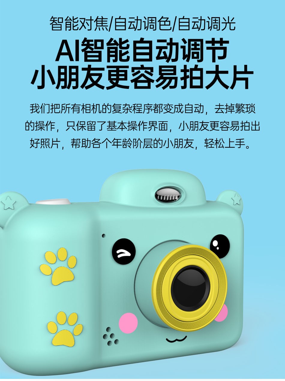 2020 new children's camera cartoon gifts, digital camera toy gifts, smart digital camera factory detail image 7