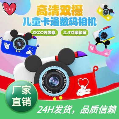 wifi卡通儿童相机双镜头迷你单反运动摄像数码照相机玩具跨境产品图