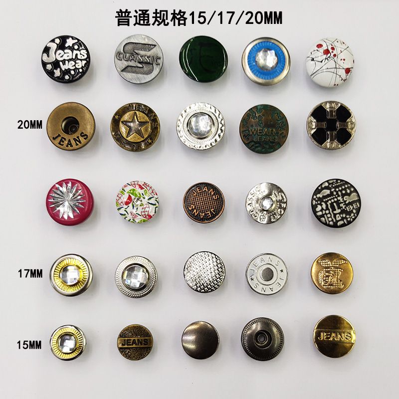 牛仔扣工字扣纽扣金属扣固定摇头空心15MM17MM20MM细节图