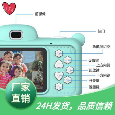 Amazon 2.4-inch x11 children's camera, high-definition digital video recording, dual-lens toy camera factory direct sales Application Scenario