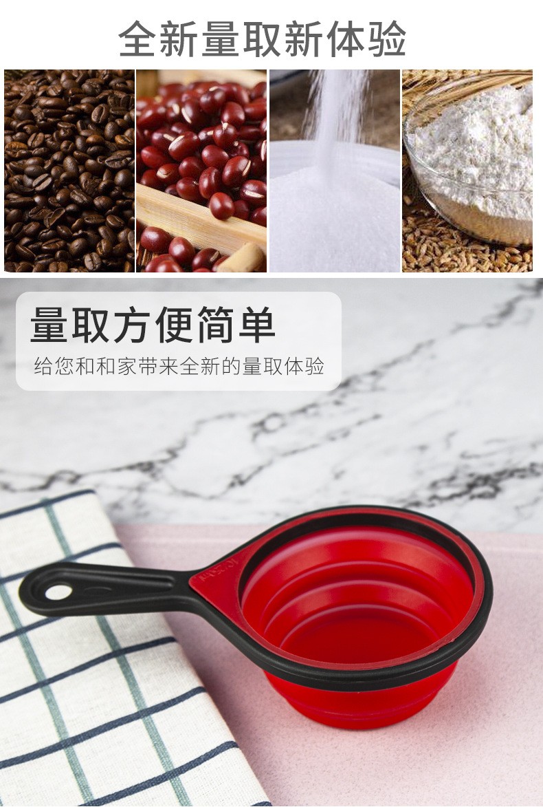 Four-piece set of 60ML silicone measuring cups detail image 8