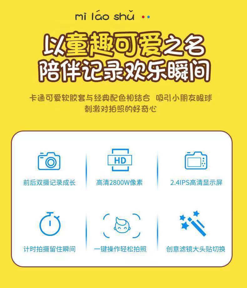 wifi卡通儿童相机双镜头迷你单反运动摄像数码照相机玩具跨境详情图2