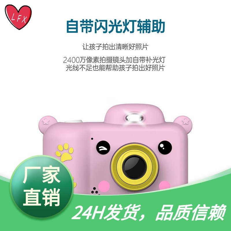 Amazon 2.4-inch x11 children's camera, high-definition digital video recording, dual-lens toy camera factory direct sales detail image 2