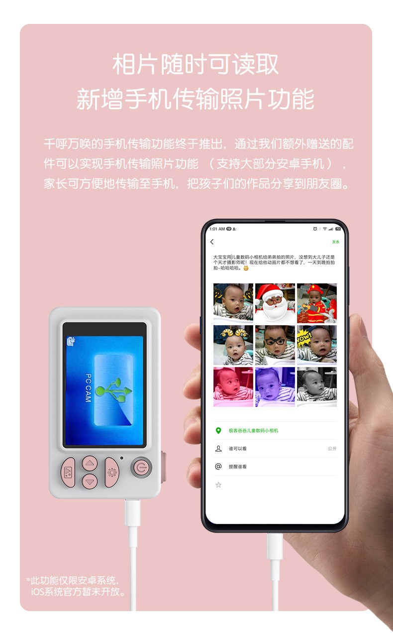 跨境爆款第五代儿童数码卡通小相机迷你儿童玩具照相机摄像机单反详情图18