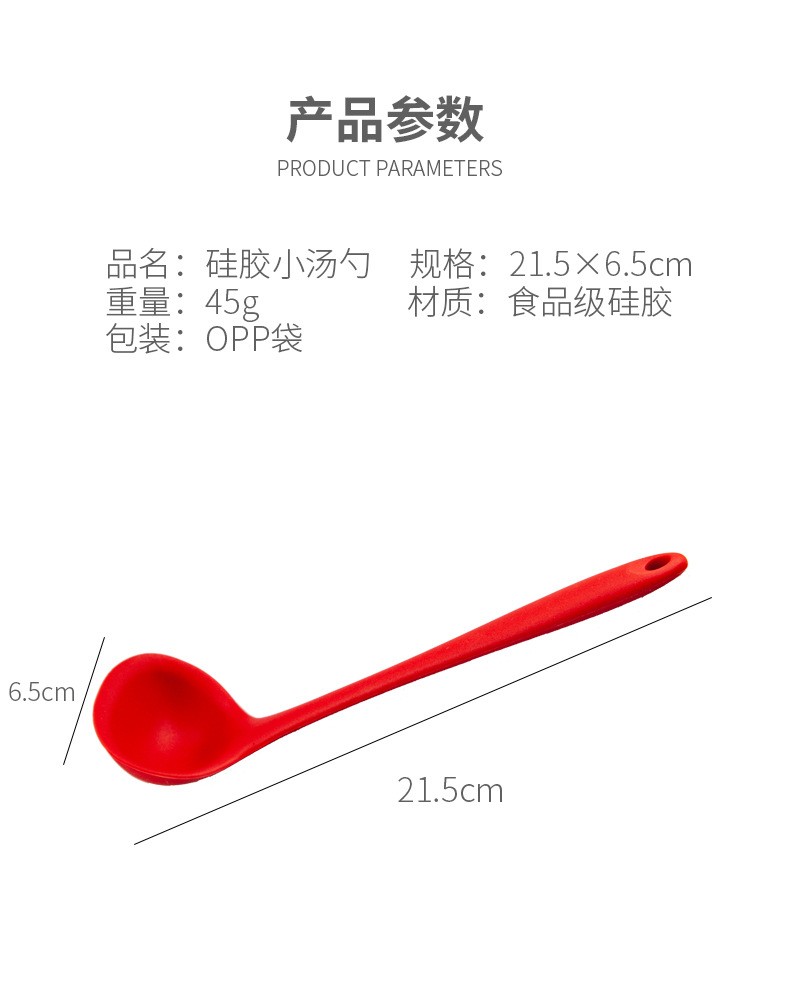 Silicone small soup spoon detail image 3
