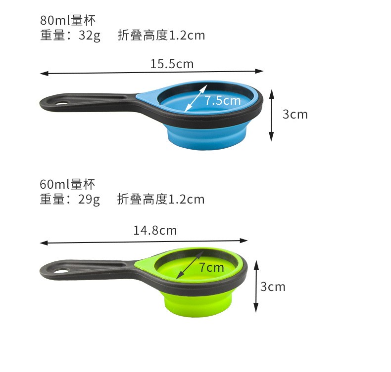 Four-piece set of 80ML silicone measuring cups detail image 2