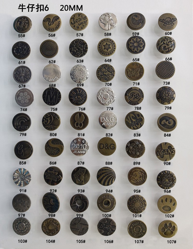 牛仔扣工字扣纽扣金属扣固定摇头空心15MM17MM20MM详情17