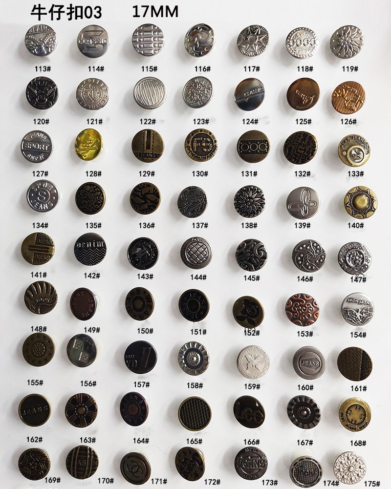 牛仔扣工字扣纽扣金属扣固定摇头空心15MM17MM20MM详情15