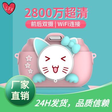 新款跨境儿童相机wifi版3.0寸新触摸屏数码相机儿童玩具厂家直销细节图