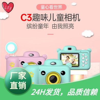Amazon 2.4-inch x11 children's camera, high-definition digital video recording, dual-lens toy camera factory direct sales Specification image