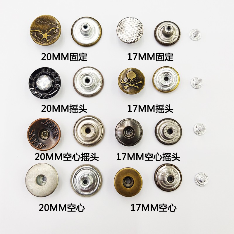 牛仔扣工字扣纽扣金属扣固定摇头空心15MM17MM20MM详情图2