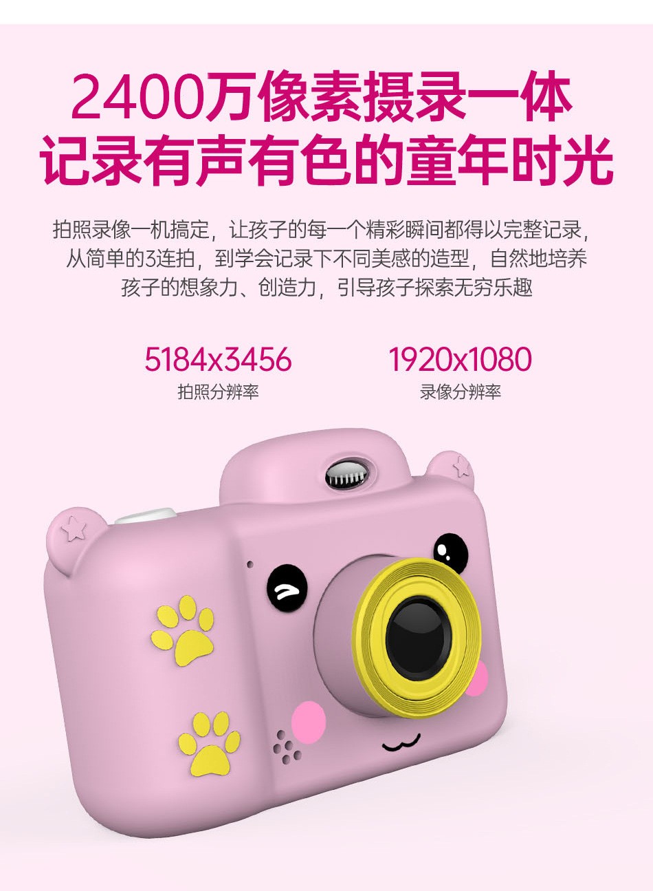 2020 new children's camera cartoon gifts, digital camera toy gifts, smart digital camera factory detail image 11