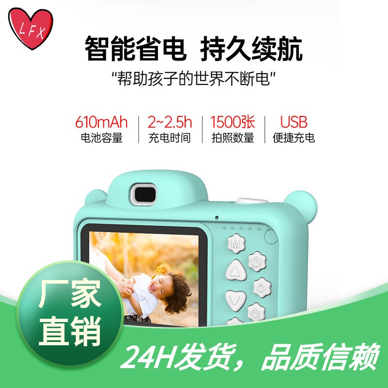 Amazon 2.4-inch x11 children's camera, high-definition digital video recording, dual-lens toy camera factory direct sales detail image 1