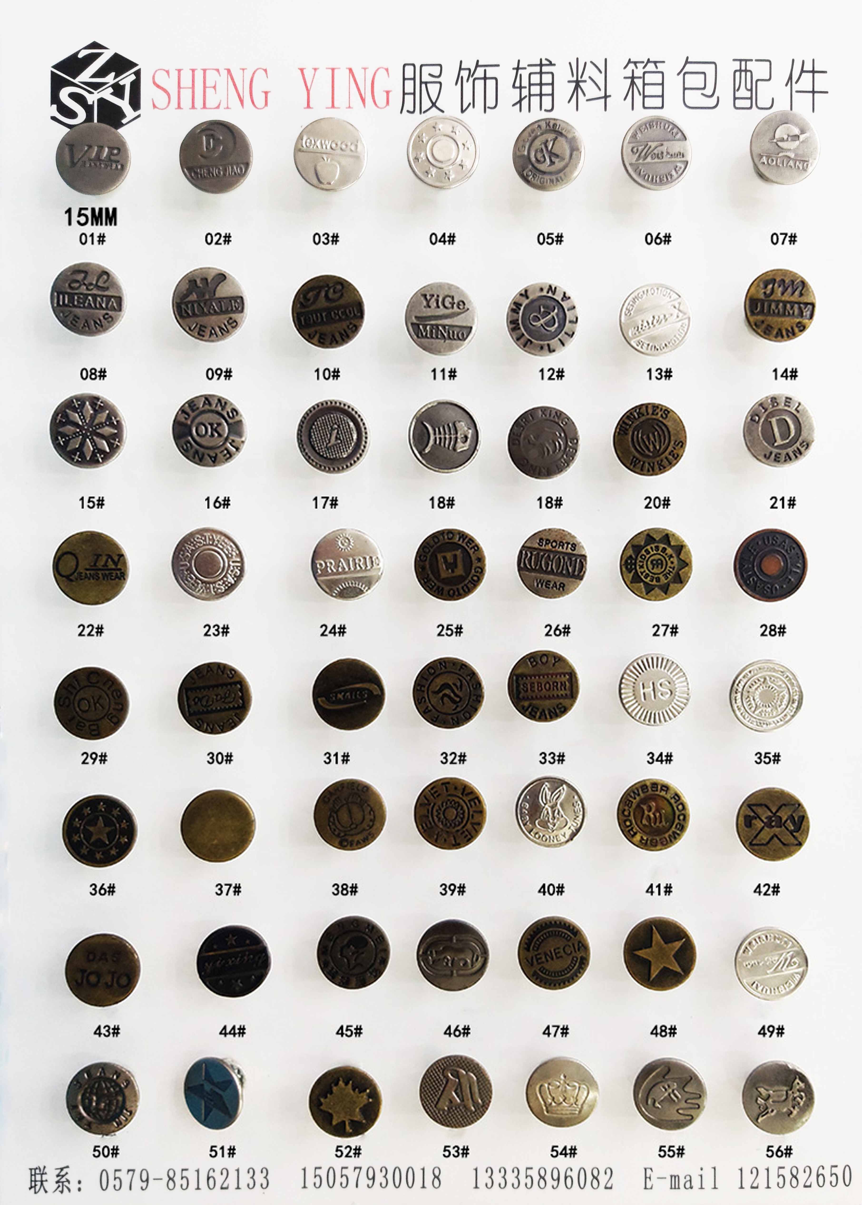 牛仔扣工字扣纽扣金属扣固定摇头空心15MM17MM20MM详情图10
