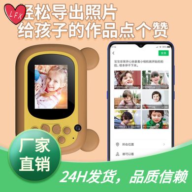 2020 new children's camera Polaroid double lens fun toy photo printing puzzle cartoon digital camera Application Scenario