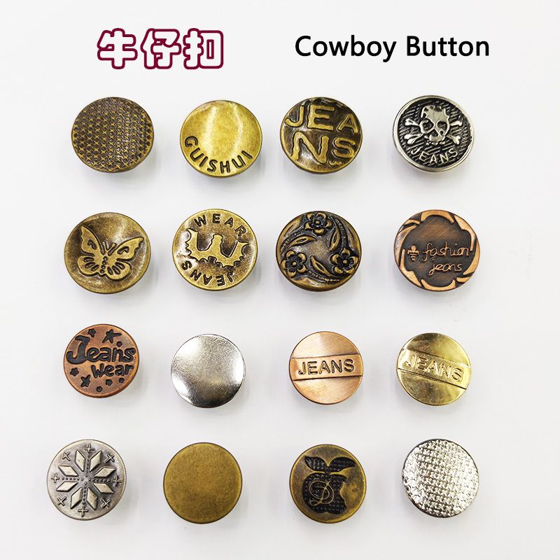 牛仔扣工字扣纽扣金属扣固定摇头空心15MM17MM20MM