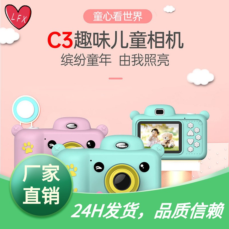 Amazon 2.4-inch x11 children's camera, high-definition digital video recording, dual-lens toy camera factory direct sales detail image 4