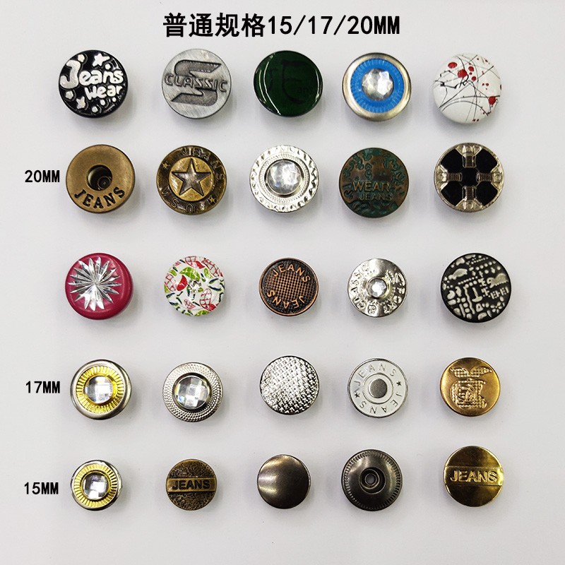 牛仔扣工字扣纽扣金属扣固定摇头空心15MM17MM20MM详情2