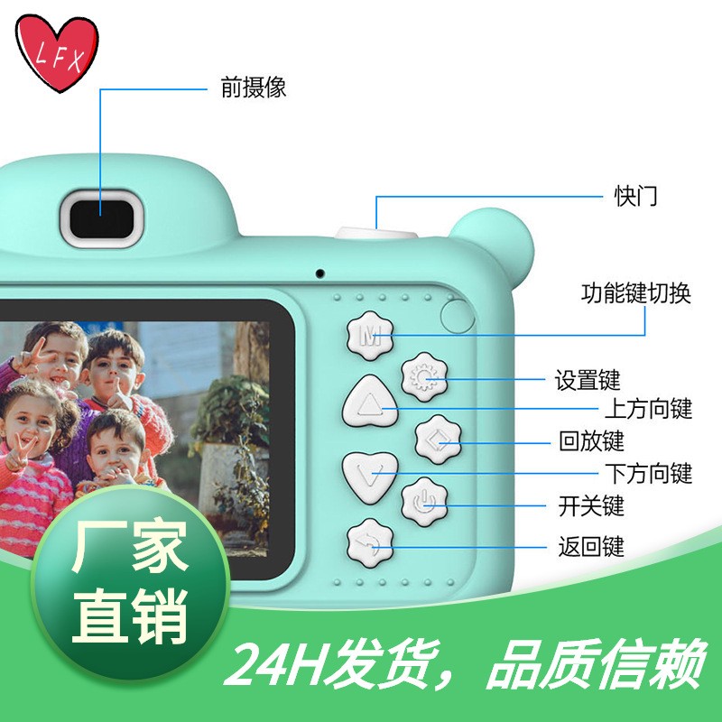 Amazon 2.4-inch x11 children's camera, high-definition digital video recording, dual-lens toy camera factory direct sales detail image 3