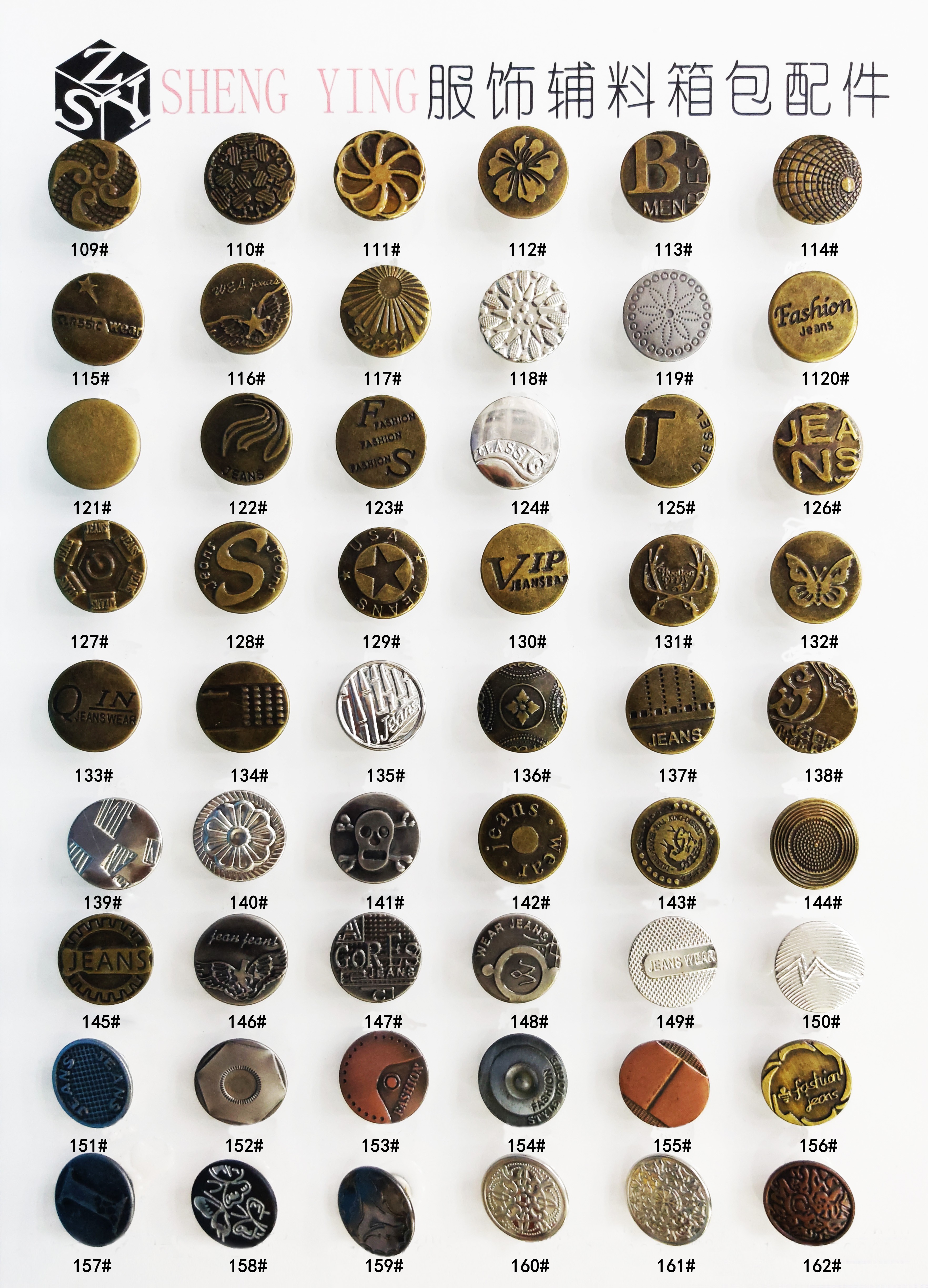 牛仔扣工字扣纽扣金属扣固定摇头空心15MM17MM20MM详情图17
