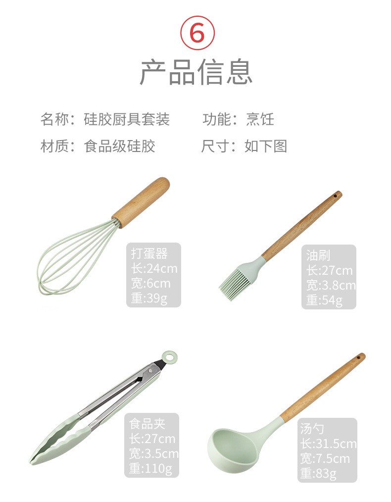 A 11-piece set of silicone kitchenware for pasta grabs detail image 3