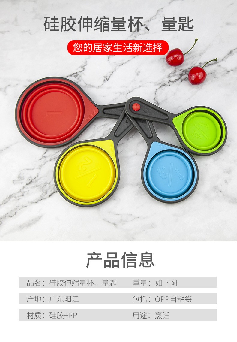 Four-piece set of 60ML silicone measuring cups detail image 4