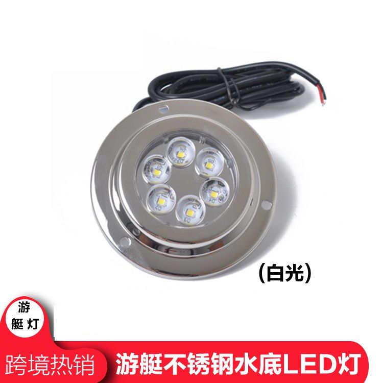 Stainless steel LED underwater lights for cross-border hot selling yachts, fishing boats and ships with waterproof stainless steel shell underwater LED lights
