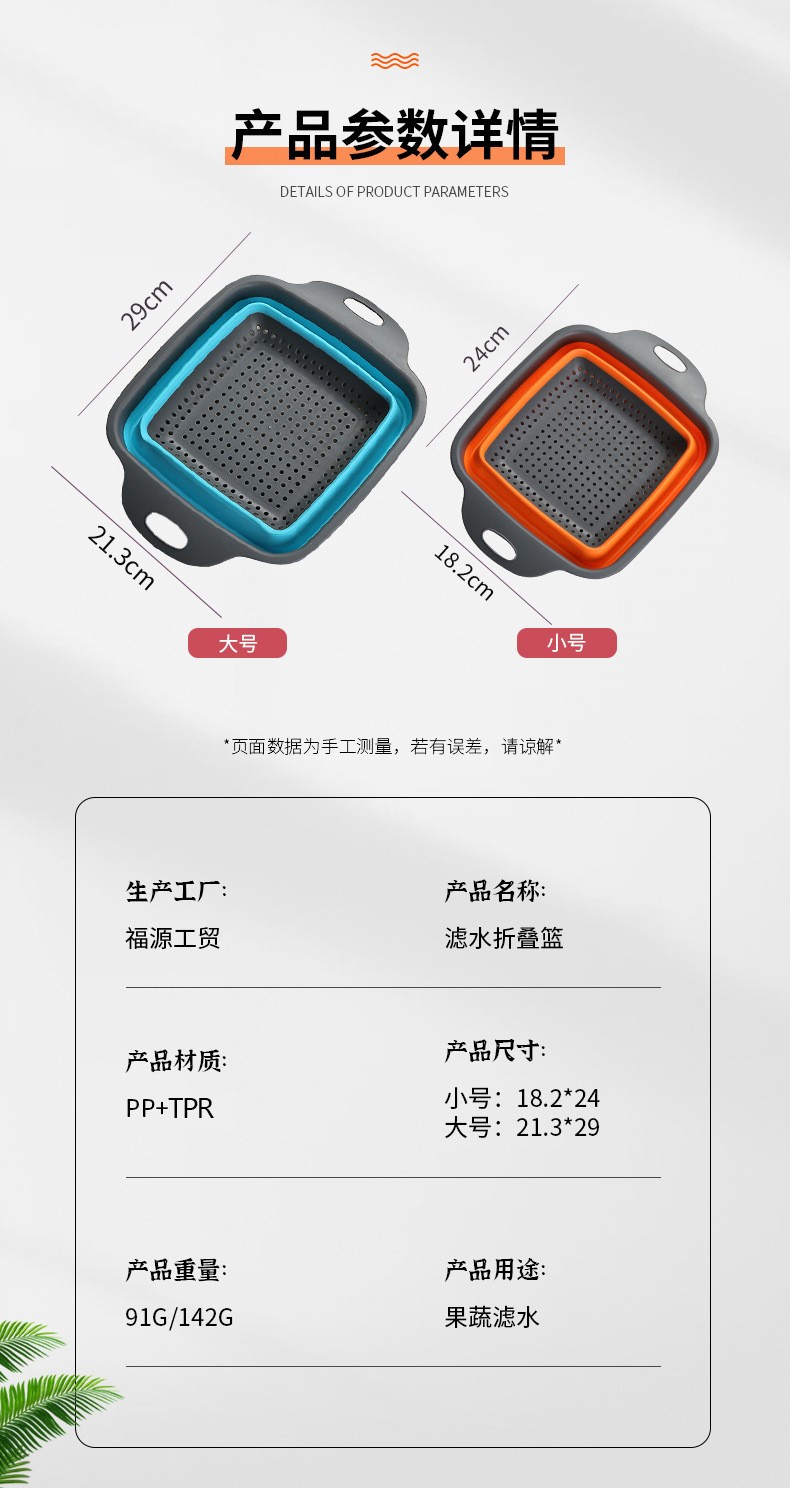  伸缩折叠果蓝大详情图3